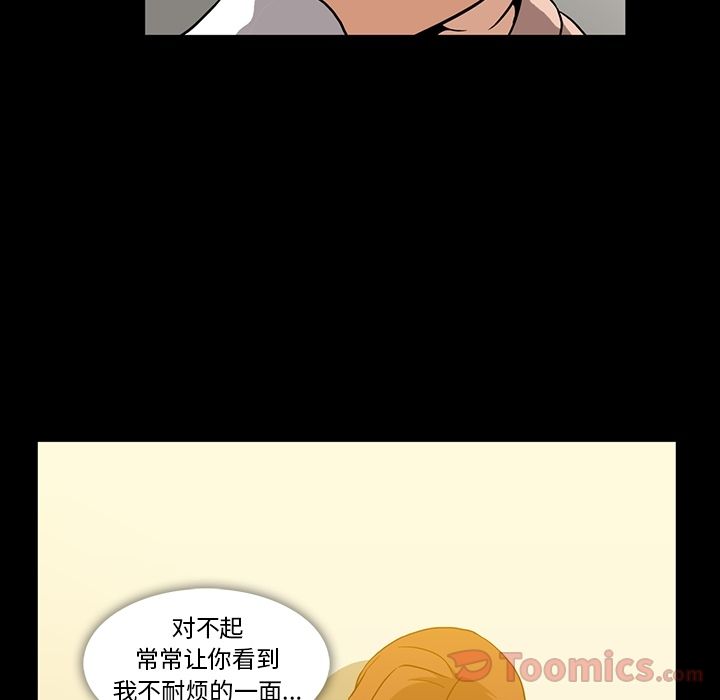 蜜毒[抖漫]韩漫全集-蜜毒-第 8 章无删减无遮挡章节图片 