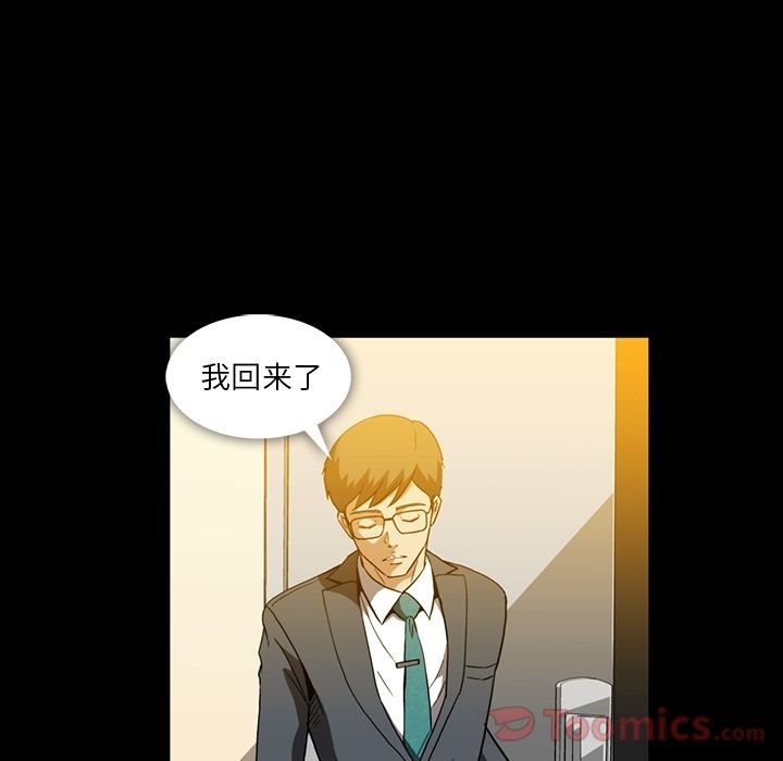 蜜毒[抖漫]韩漫全集-蜜毒-第 8 章无删减无遮挡章节图片 