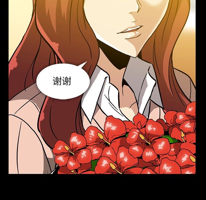 蜜毒[抖漫]韩漫全集-蜜毒-第 8 章无删减无遮挡章节图片 