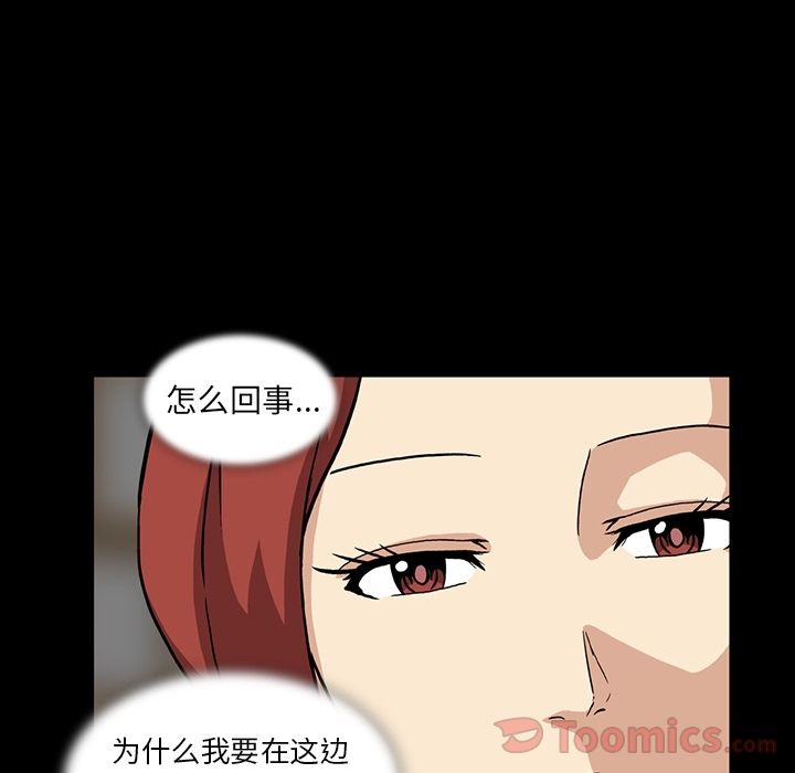 蜜毒[抖漫]韩漫全集-蜜毒-第 8 章无删减无遮挡章节图片 