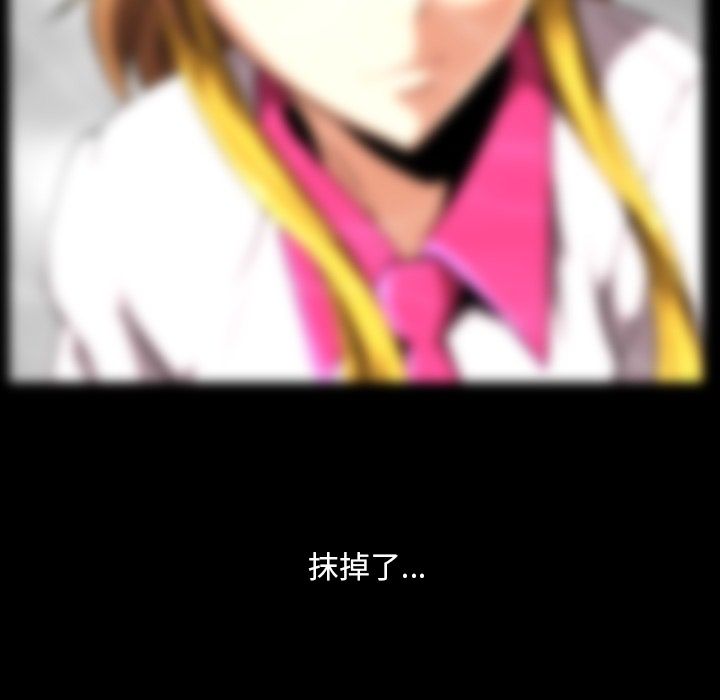 蜜毒[抖漫]韩漫全集-蜜毒-第 8 章无删减无遮挡章节图片 