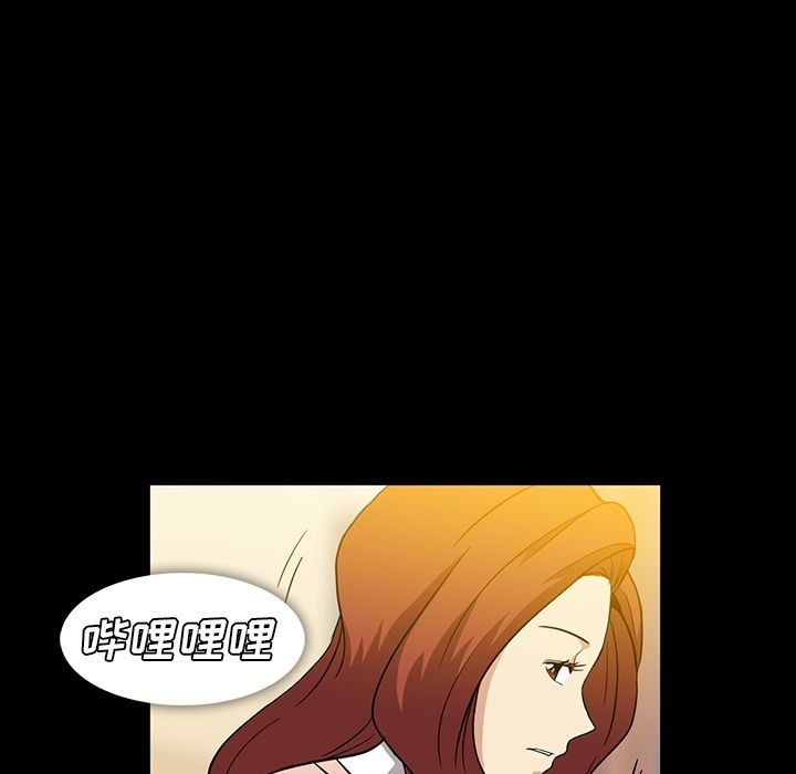 蜜毒[抖漫]韩漫全集-蜜毒-第 8 章无删减无遮挡章节图片 