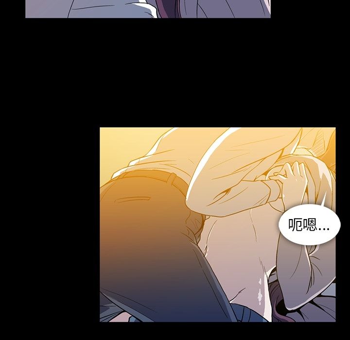 蜜毒[抖漫]韩漫全集-蜜毒-第 8 章无删减无遮挡章节图片 