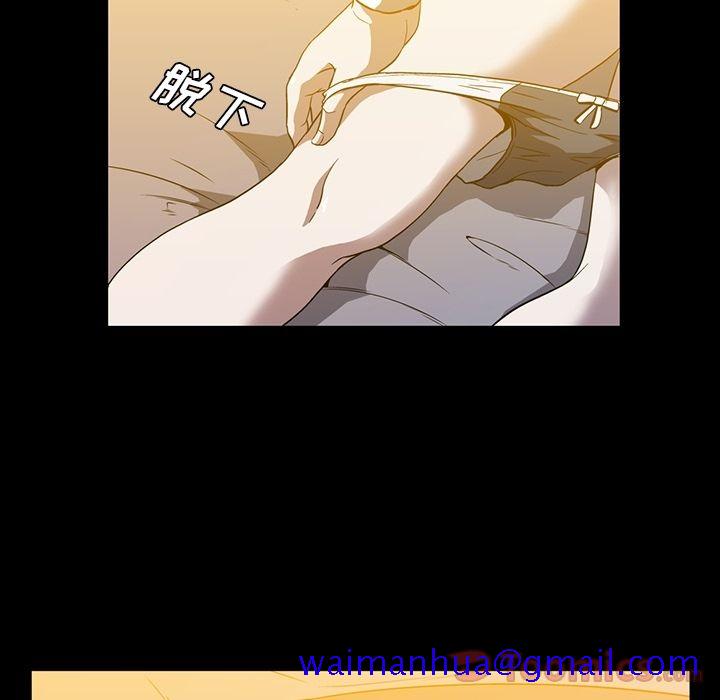 蜜毒[抖漫]韩漫全集-蜜毒-第 8 章无删减无遮挡章节图片 