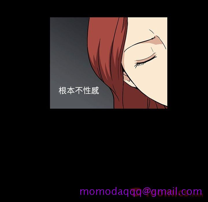 蜜毒[抖漫]韩漫全集-蜜毒-第 8 章无删减无遮挡章节图片 