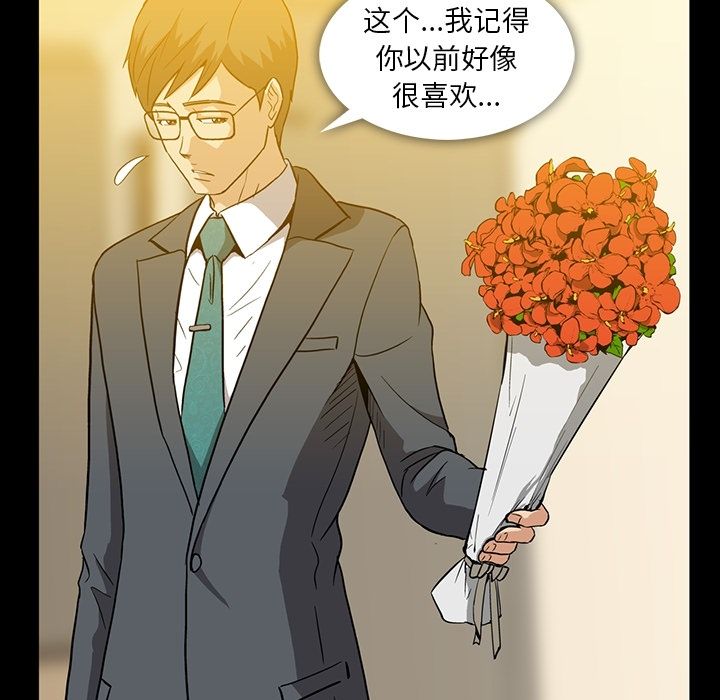 蜜毒[抖漫]韩漫全集-蜜毒-第 8 章无删减无遮挡章节图片 