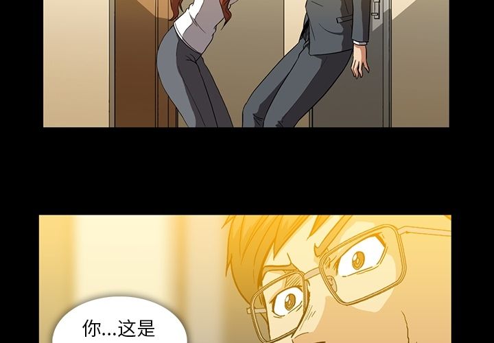 蜜毒[抖漫]韩漫全集-蜜毒-第 8 章无删减无遮挡章节图片 