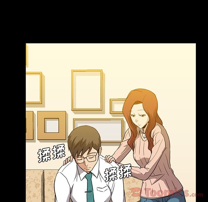 蜜毒[抖漫]韩漫全集-蜜毒-第 8 章无删减无遮挡章节图片 