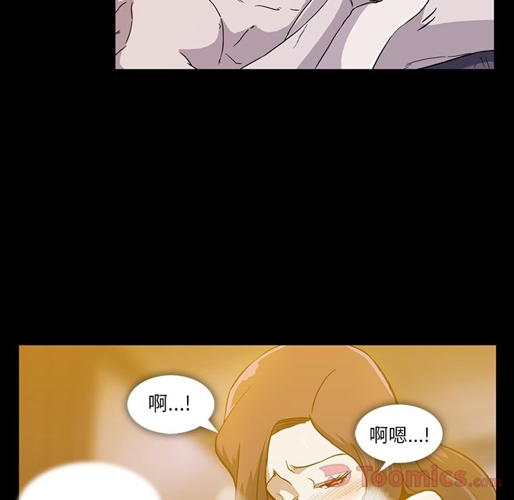 蜜毒[h漫]韩漫全集-蜜毒-第 9 章无删减无遮挡章节图片 