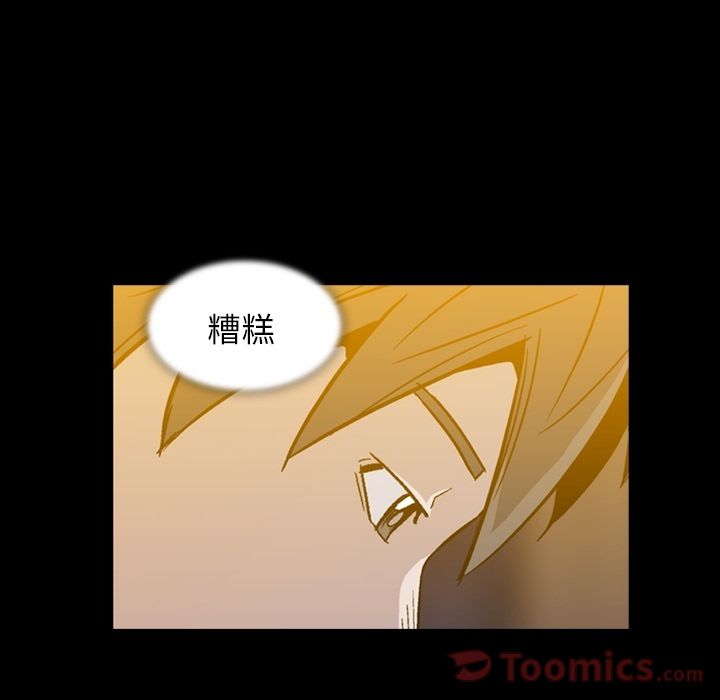 蜜毒[h漫]韩漫全集-蜜毒-第 9 章无删减无遮挡章节图片 