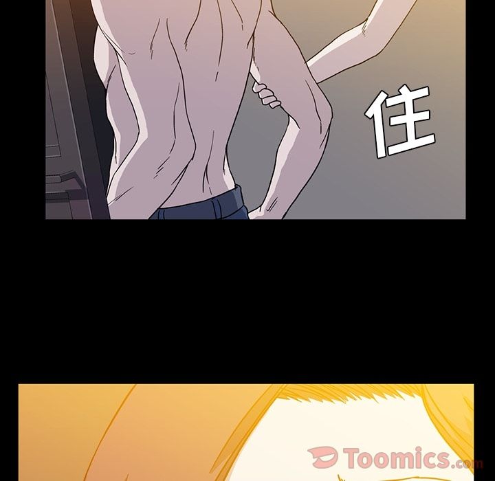 蜜毒[h漫]韩漫全集-蜜毒-第 9 章无删减无遮挡章节图片 