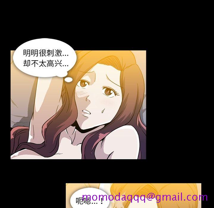 蜜毒[h漫]韩漫全集-蜜毒-第 9 章无删减无遮挡章节图片 