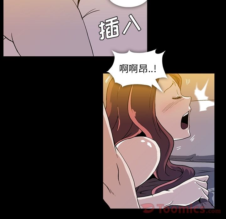 蜜毒[h漫]韩漫全集-蜜毒-第 9 章无删减无遮挡章节图片 
