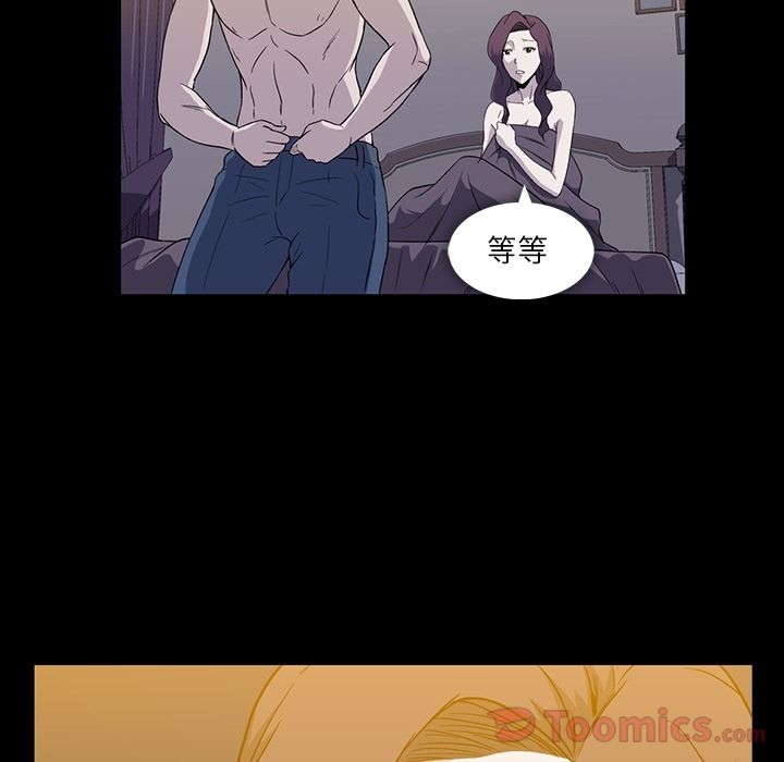蜜毒[h漫]韩漫全集-蜜毒-第 9 章无删减无遮挡章节图片 