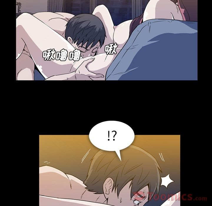蜜毒[h漫]韩漫全集-蜜毒-第 9 章无删减无遮挡章节图片 
