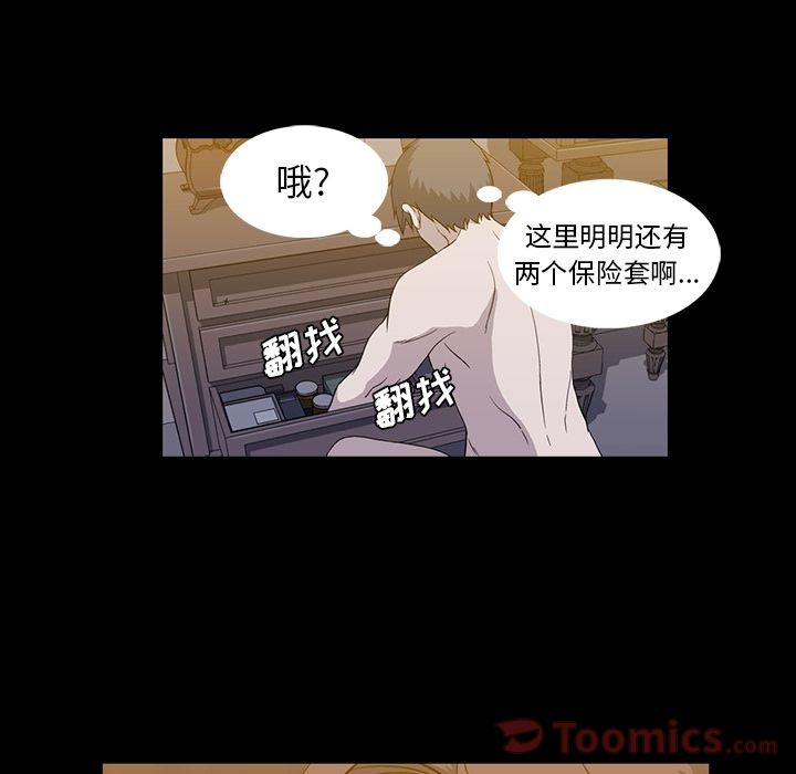 蜜毒[h漫]韩漫全集-蜜毒-第 9 章无删减无遮挡章节图片 
