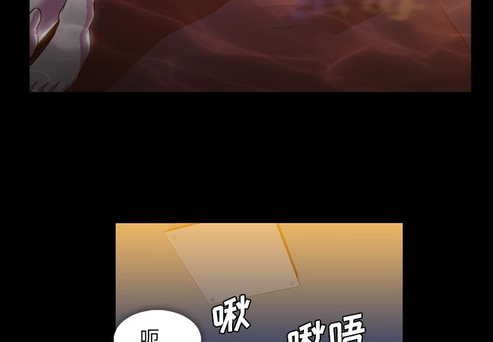 蜜毒[h漫]韩漫全集-蜜毒-第 9 章无删减无遮挡章节图片 