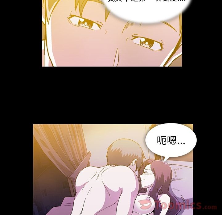 蜜毒[h漫]韩漫全集-蜜毒-第 9 章无删减无遮挡章节图片 