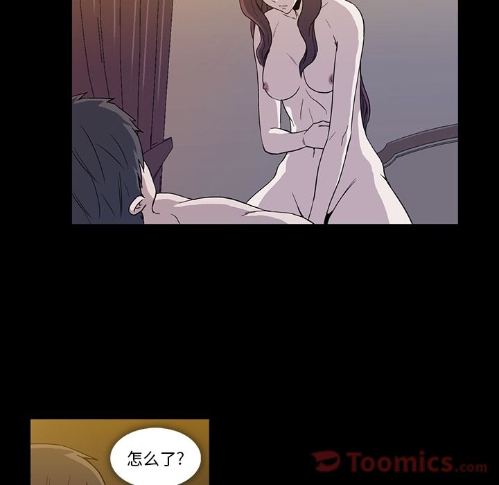 蜜毒[h漫]韩漫全集-蜜毒-第 9 章无删减无遮挡章节图片 