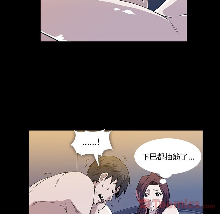 蜜毒[h漫]韩漫全集-蜜毒-第 9 章无删减无遮挡章节图片 