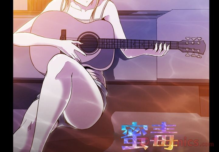 蜜毒[h漫]韩漫全集-蜜毒-第 9 章无删减无遮挡章节图片 