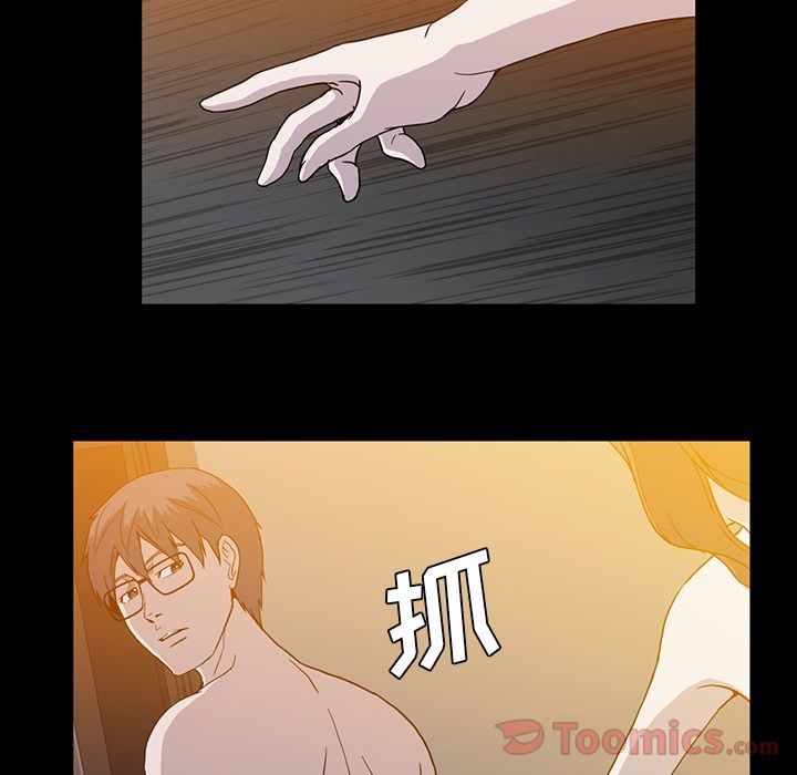 蜜毒[h漫]韩漫全集-蜜毒-第 9 章无删减无遮挡章节图片 