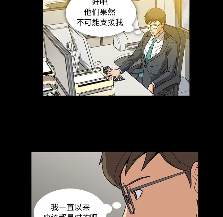 蜜毒[抖漫]韩漫全集-蜜毒-第 10 章无删减无遮挡章节图片 