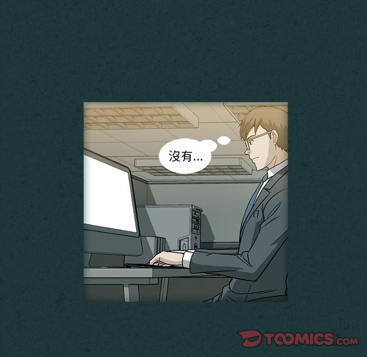 蜜毒[抖漫]韩漫全集-蜜毒-第 10 章无删减无遮挡章节图片 