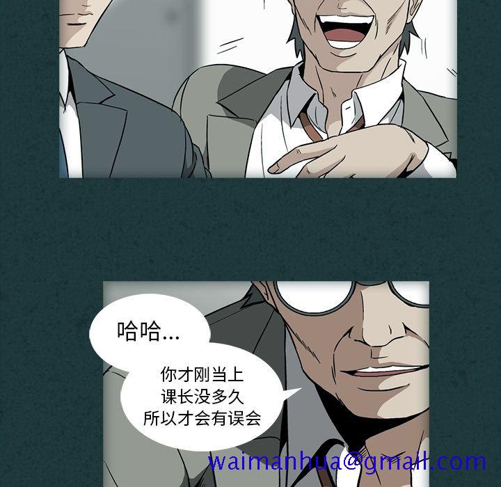 蜜毒[抖漫]韩漫全集-蜜毒-第 10 章无删减无遮挡章节图片 