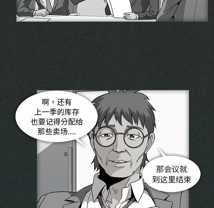蜜毒[抖漫]韩漫全集-蜜毒-第 10 章无删减无遮挡章节图片 