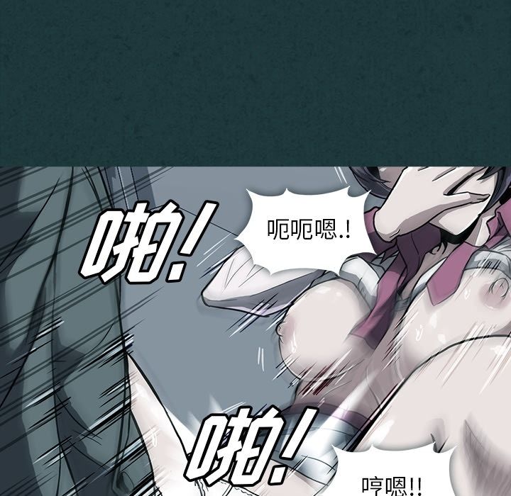 蜜毒[抖漫]韩漫全集-蜜毒-第 10 章无删减无遮挡章节图片 