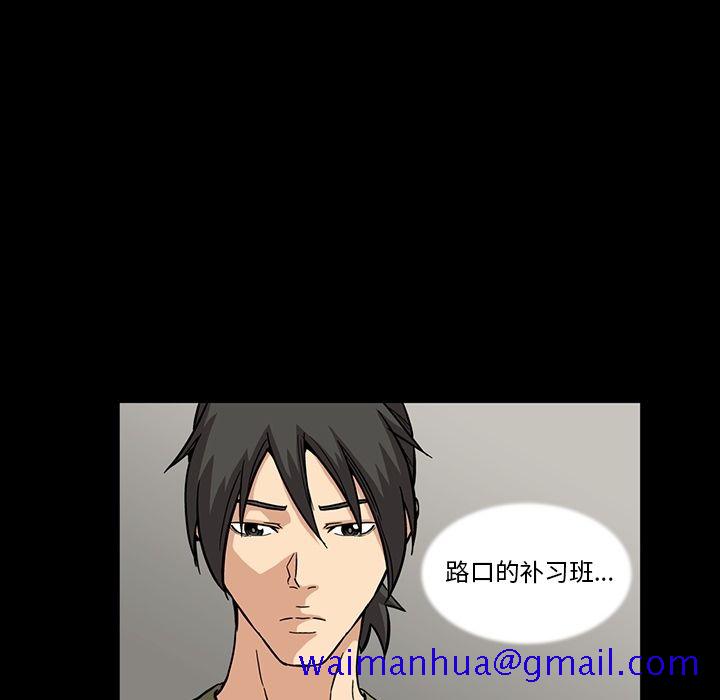 蜜毒[抖漫]韩漫全集-蜜毒-第 10 章无删减无遮挡章节图片 