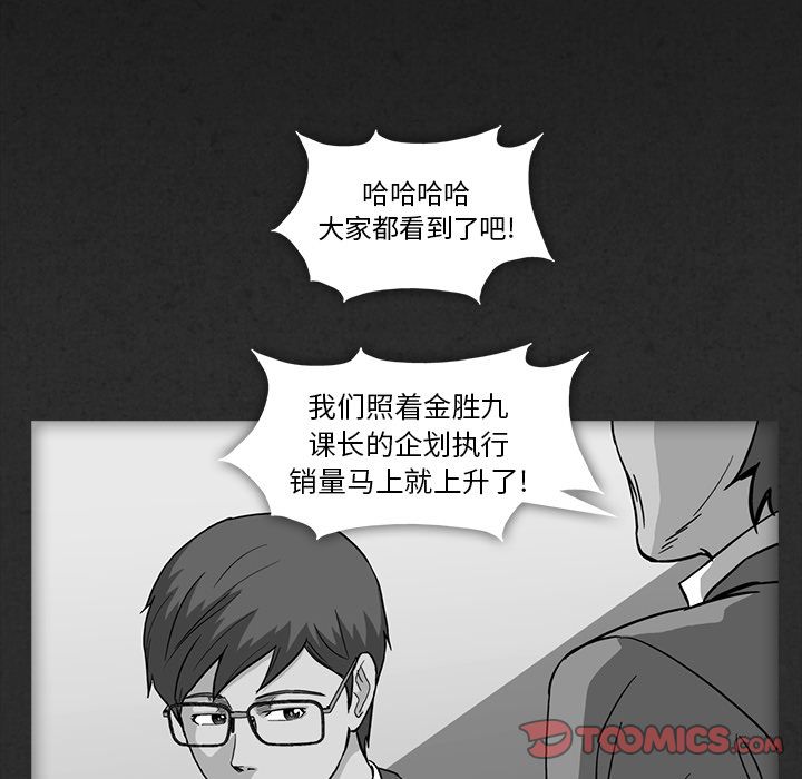 蜜毒[抖漫]韩漫全集-蜜毒-第 10 章无删减无遮挡章节图片 