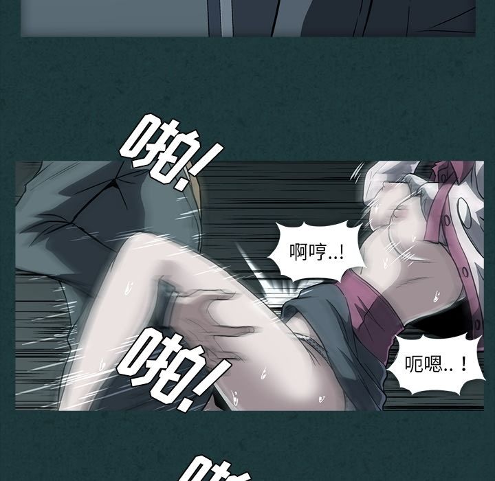 蜜毒[抖漫]韩漫全集-蜜毒-第 10 章无删减无遮挡章节图片 