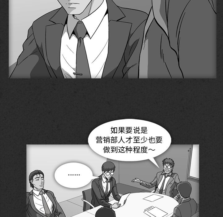 蜜毒[抖漫]韩漫全集-蜜毒-第 10 章无删减无遮挡章节图片 