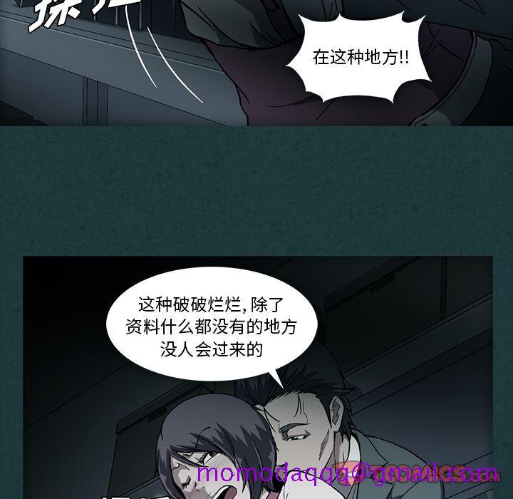 蜜毒[抖漫]韩漫全集-蜜毒-第 10 章无删减无遮挡章节图片 