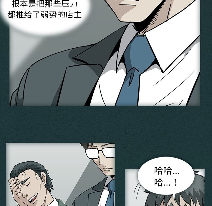 蜜毒[抖漫]韩漫全集-蜜毒-第 10 章无删减无遮挡章节图片 