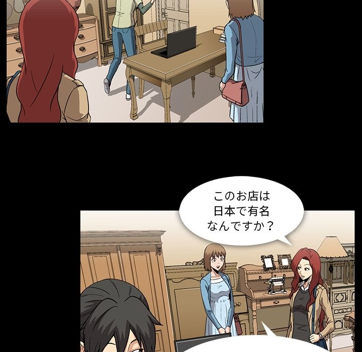 蜜毒[抖漫]韩漫全集-蜜毒-第 10 章无删减无遮挡章节图片 