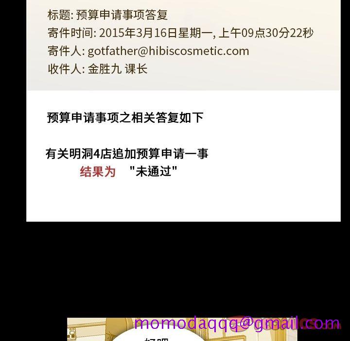 蜜毒[抖漫]韩漫全集-蜜毒-第 10 章无删减无遮挡章节图片 