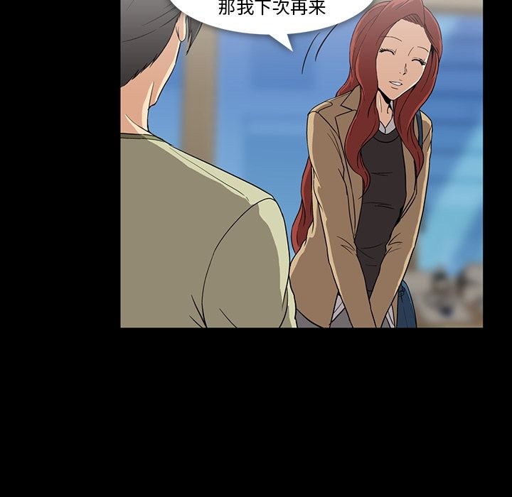 蜜毒[抖漫]韩漫全集-蜜毒-第 10 章无删减无遮挡章节图片 