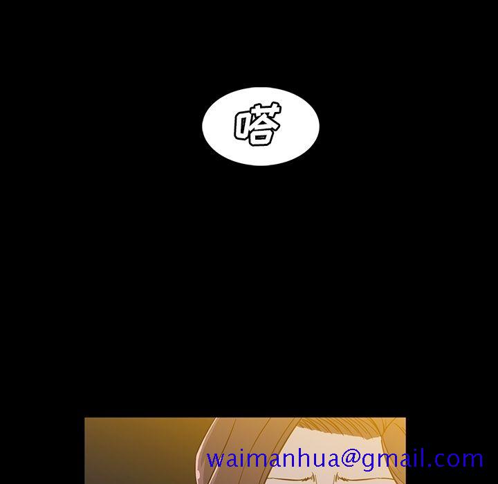 蜜毒[抖漫]韩漫全集-蜜毒-第 10 章无删减无遮挡章节图片 