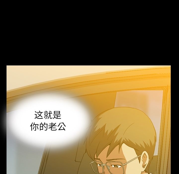 蜜毒[抖漫]韩漫全集-蜜毒-第 11 章无删减无遮挡章节图片 