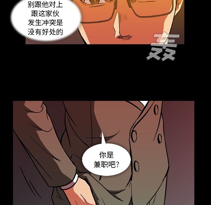 蜜毒[抖漫]韩漫全集-蜜毒-第 11 章无删减无遮挡章节图片 