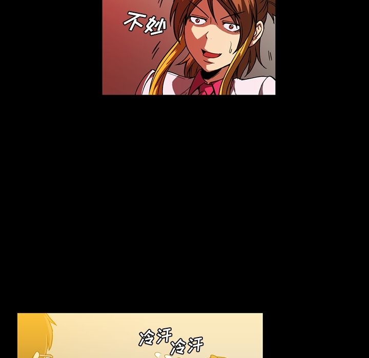 蜜毒[抖漫]韩漫全集-蜜毒-第 11 章无删减无遮挡章节图片 
