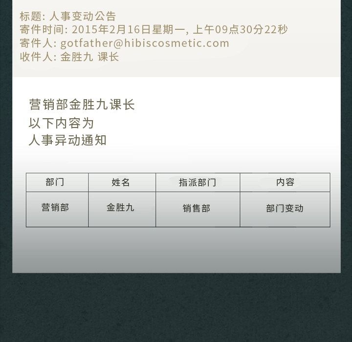 蜜毒[抖漫]韩漫全集-蜜毒-第 11 章无删减无遮挡章节图片 