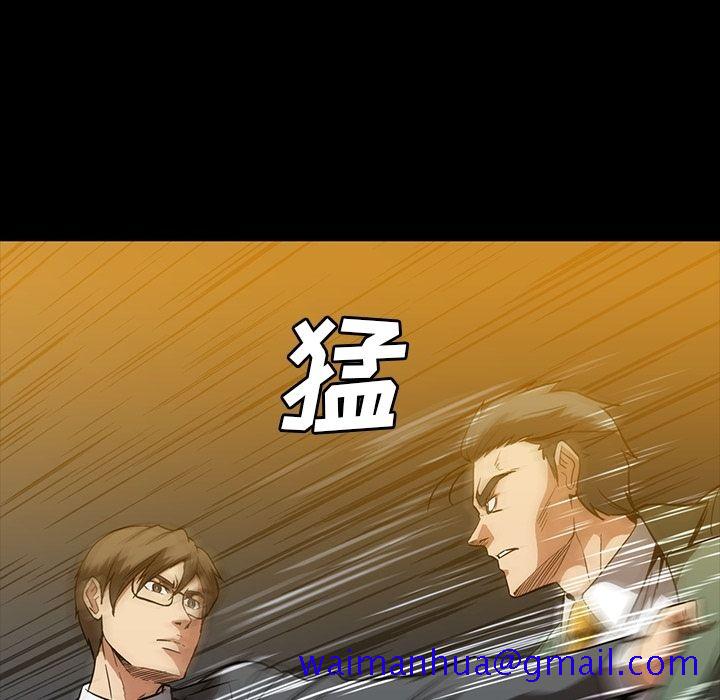 蜜毒[抖漫]韩漫全集-蜜毒-第 11 章无删减无遮挡章节图片 