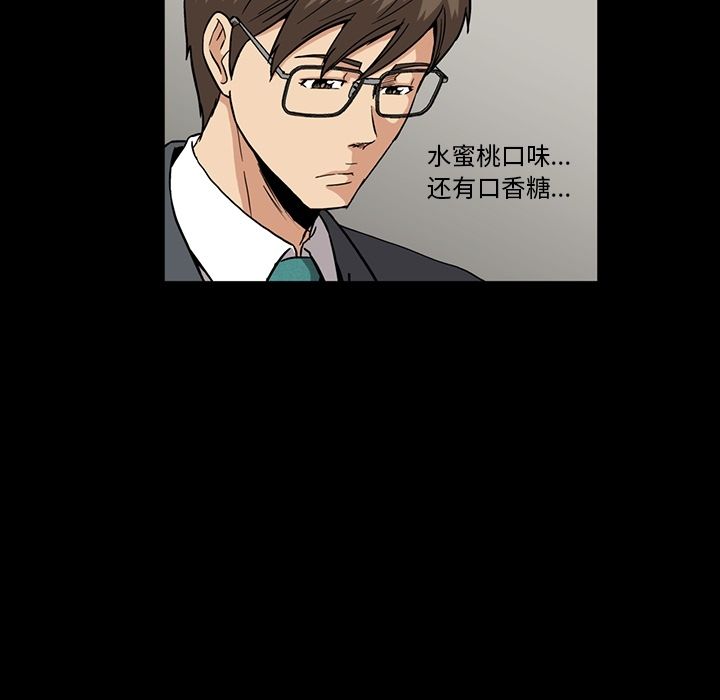 蜜毒[抖漫]韩漫全集-蜜毒-第 11 章无删减无遮挡章节图片 