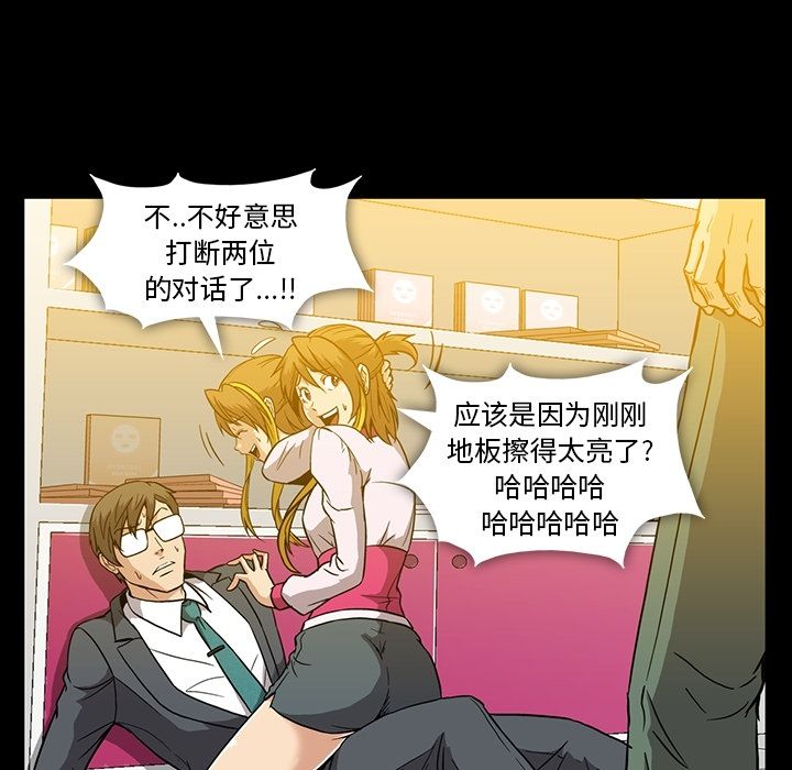 蜜毒[h漫]韩漫全集-蜜毒-第 12 章无删减无遮挡章节图片 