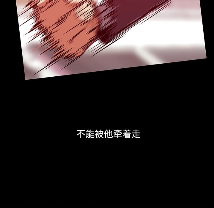 蜜毒[h漫]韩漫全集-蜜毒-第 12 章无删减无遮挡章节图片 