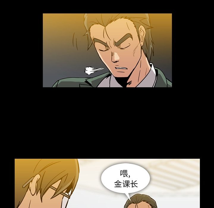 蜜毒[h漫]韩漫全集-蜜毒-第 12 章无删减无遮挡章节图片 